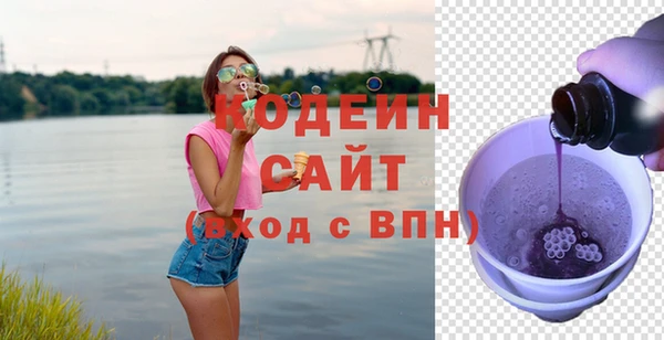 стаф Бугульма