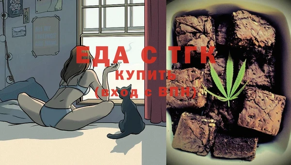 стаф Бугульма